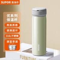 苏泊尔保温杯316L不锈钢学生水杯子便携户外旅行杯KCV45BC10青衫绿450ml