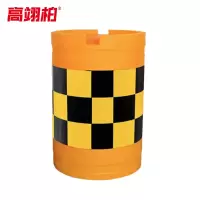 高翊柏 10030511 滚塑防撞桶 加厚款 60*80cm 黄黑 塑料注水隔离墩 道路安全警示夜间反光桶