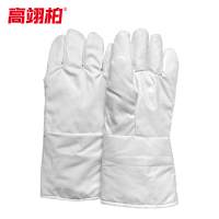 高翊柏 17040050 无尘耐高温手套 35cm 200度 L码 加厚防烫隔热耐磨无尘室化验室高温劳保手套