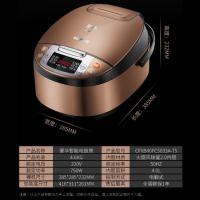 苏泊尔(SUPOR)电饭锅 4L容量24小时预约电饭煲CFXB40FC5033A-75