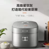 苏泊尔(SUPOR)电饭煲电饭锅4L 球釜多功能触控煮饭锅一键柴火饭特设炖卤功能SF40FC99