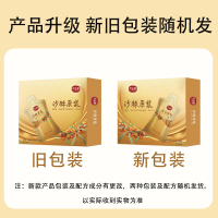 可益康沙棘原浆满满VC300ml*3