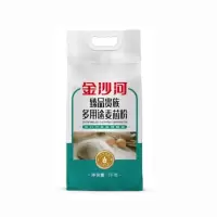 金沙河 面粉 中筋家用面粉 发面白面包子馒头饺子手擀面 中式面点食材 1kg臻品*3