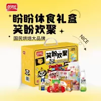 盼盼休食礼盒-笑盼欢聚 1671g*2