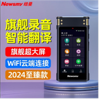 纽曼(Newsmy) M6 32GB 录音笔 黑色(单位:个)