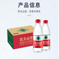 农夫山泉饮用水天然小瓶380ml*24瓶整箱