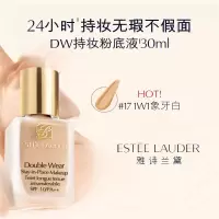 雅诗兰黛DW粉底液1w1-30ml