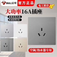 公牛 三相空调插座 三孔 380V 16A