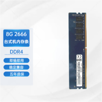 联 想 HP 记忆科技(Ramaxel) 8G DDR4 2666台式机内存条