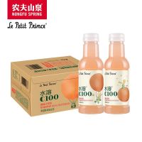农夫山泉水溶C100复合果汁饮料 445ml*15瓶西柚味