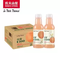 农夫山泉水溶C100复合果汁饮料 445ml*15瓶西柚味