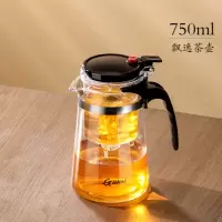 玻璃茶壶耐热茶具飘逸杯泡茶壶杯泡茶器泡茶壶茶水分离杯750ML 单位:个