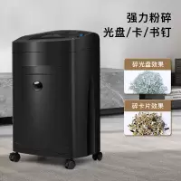 科密 单次15张大吞吐长时间专业销毁碎纸机 办公商用粉碎机( 持续40分钟 碎卡/光盘)黑金刚 单位:台