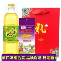 金龙鱼油米组合伴手礼