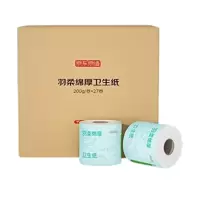 京东京造羽柔有芯卷纸五层加厚200g*27卷 卫生纸巾卷筒纸手厕纸 整箱
