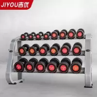 吉优JY-F9004 哑铃包胶固定式哑铃套装力量训练健身房专用10副装含三层哑铃架