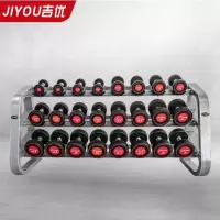 吉优JY-F9005 包胶哑铃固定式哑铃套装力量训练健身房专用12付装含三层哑铃架