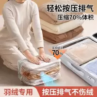 免抽气真空压缩袋羽绒服专用家用收纳衣服旅行衣物行李箱整理打包