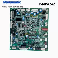 数控焊机控制模块嵌入式软件-TSMPA248