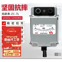 许工(XUGONG) 铝壳兆欧表绝缘电阻测试仪手摇表电工检测电阻表 1000V/1000MΩ 单位 个