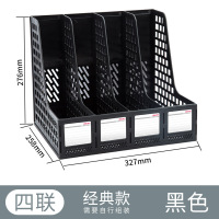 得力加厚桌面文件框拼装款-四联