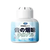 空气净化凝胶-去の烟味-cyx