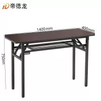 帝德龙会议条桌HY3张