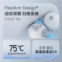 石头扫地机器人P20Pro水箱版