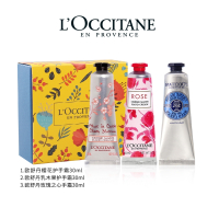 欧舒丹护手霜套装30+30+30ml