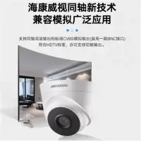 海康威视同轴高清半球摄像头200万室内吸顶模拟BNC监控器红外夜视 DS-2CE56D1T-IT3 6mm镜头