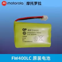 摩托罗拉(MOTOROLA)FW400电话机原装镍氢充电电池 800mAh