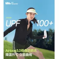 蕉下(beneunder)防晒衣女防紫外线外套短款辣妹立领修身AL819漫暮黑M