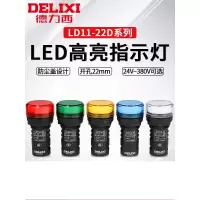 德力西电气(DELIXI ELECTRIC) LED指示灯绿色LED 110V 1个