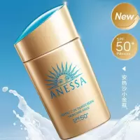 安热沙晒防晒霜60mL小金瓶SPF50