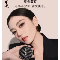 圣罗兰新明彩轻垫粉底液10/20 14g
