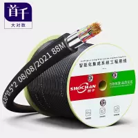 首千 室外大对数线缆 电话电缆语音通信线缆 100对大对数缆HYA-100*2*0.5线径 100米SQ-WK507