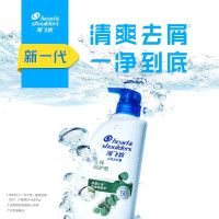 海飞丝洗发水止痒呵护750g去屑止痒清爽柔顺