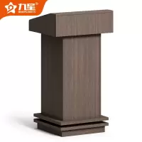 九星 JX05Y06办公家具演讲台 发言台 演讲桌主持台60*50*110cm