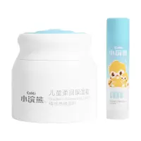 小浣熊儿童面霜水润舒缓霜宝宝润护唇膏套装面霜30g+唇膏2.5g