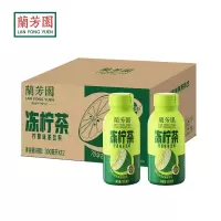 兰芳园瓶装港式冻柠茶低糖饮料柠檬茶饮料300ml*12瓶