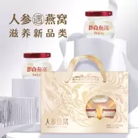 金龙碾 人参燕窝即食燕窝饮品礼盒 45g*5瓶