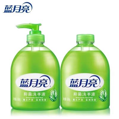 蓝月亮芦荟抑菌洗手液500G/瓶+500G/瓶补充装