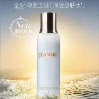 海蓝之谜(LA MER)净透洁肤水 200ml清洁卸妆护肤品