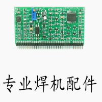 电焊机主控长条板