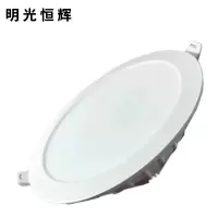 明光恒辉 LED筒灯 MG18 套