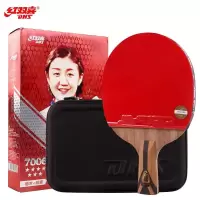 红双喜乒乓球拍 H7006 短柄 新款
