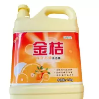 金桔洗洁精1.5升温和洗碗去油