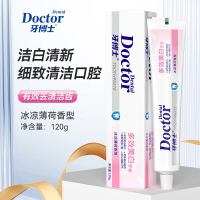 牙博士多效美白牙膏120g*3