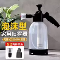洗车喷泡沫器喷壶园艺喷壶 清洁泡沫壶[2升]