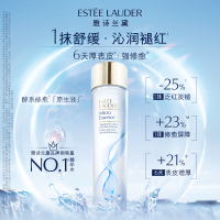 雅诗兰黛 经典版 微精华露 200ml